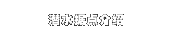 潜水据点介绍